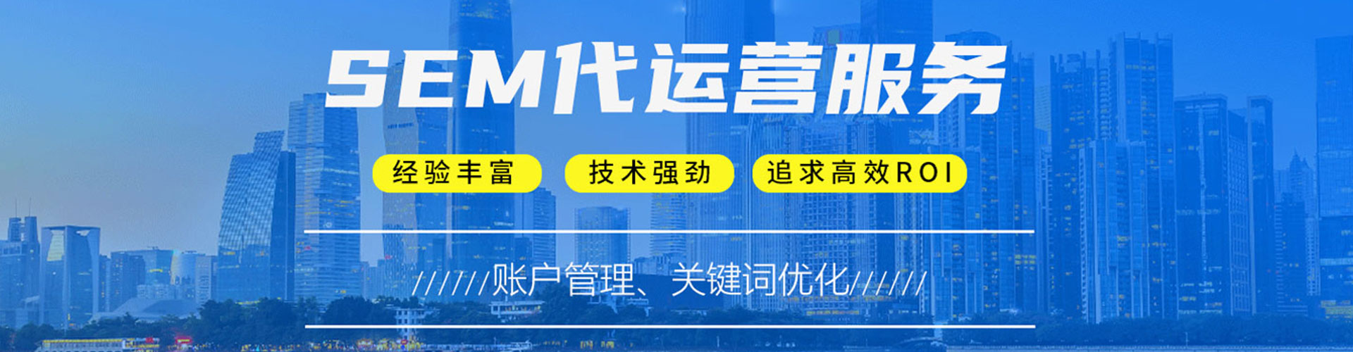 喀喇沁旗百度推广代理