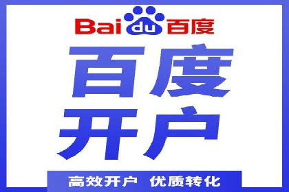 视频类APP中的信息流广告投放效果案例